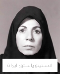 دکتر ناهید پروین
